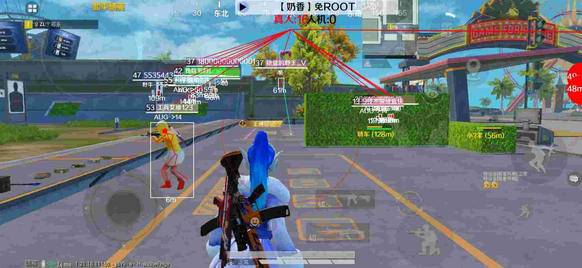 和平精英辅助《布丁》改名《奶香》依旧稳定中 - �Լ���ƽ��Ӣ��ҽ�ѧ辅助预览图